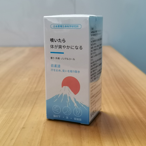 顧客 Sandy-Singapore 蓓素清爽身噴霧放桌面實拍 異味徹底改善