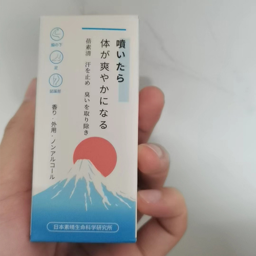 顧客陽曉露 - 台灣 手持蓓素清爽身噴霧實拍 去異味敏感肌適用