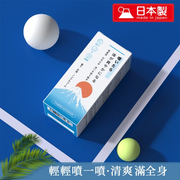 日本研發製造 蓓素清爽身噴霧 正規日系淨味品牌