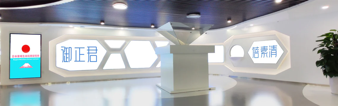 蓓素清 + 御正君 雙品牌齊驅 正宗日本原產品牌