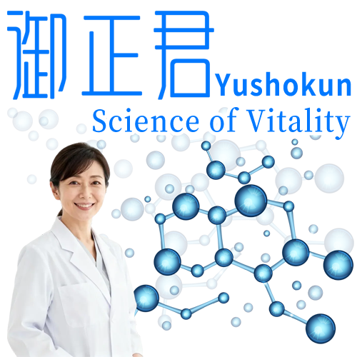 御正君品牌 膳食補充劑專家 融合漢方智慧與營養科學