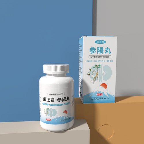 日本御正君參陽丸 補氣養陰調理體質膳食補充劑