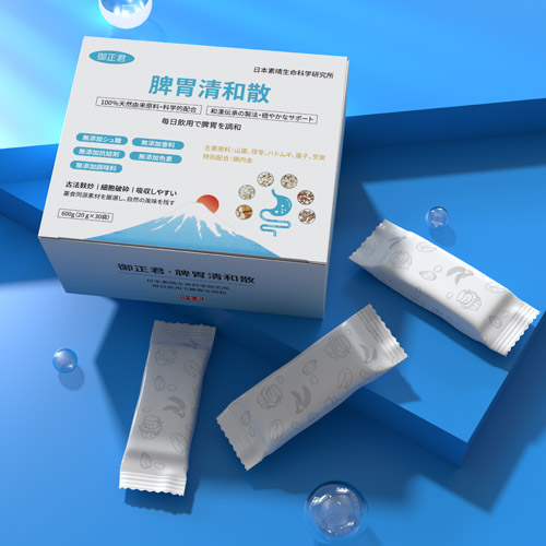日本御正君脾胃清和散 健脾養胃漢方調理產品