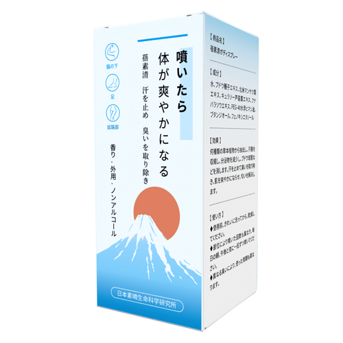 日本蓓素清爽身噴霧 外包裝細節實拍 30ml