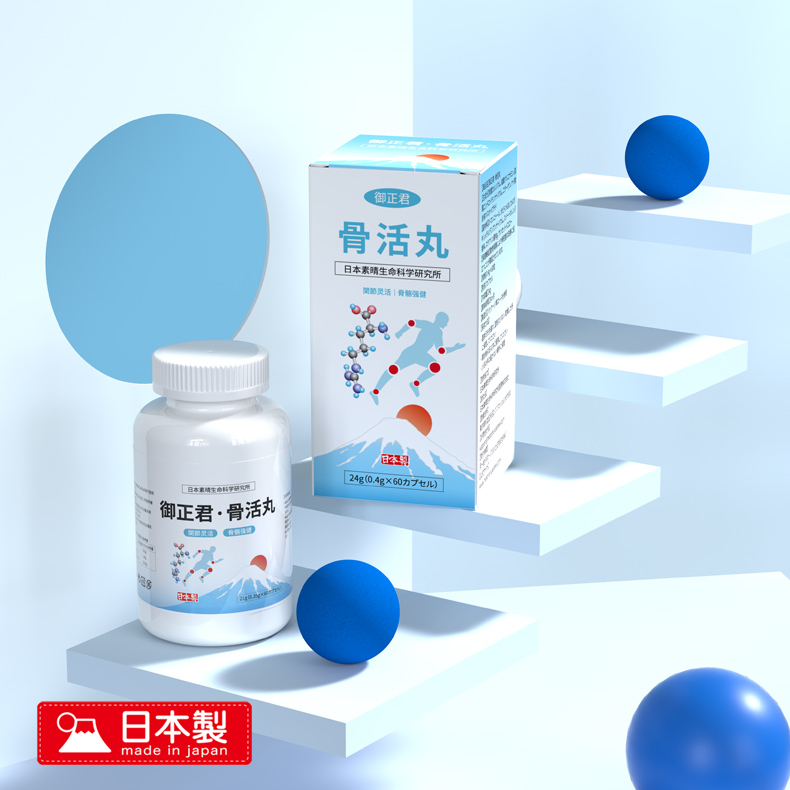 日本御正君骨活丸 60 粒 外包裝 原產地品質展示