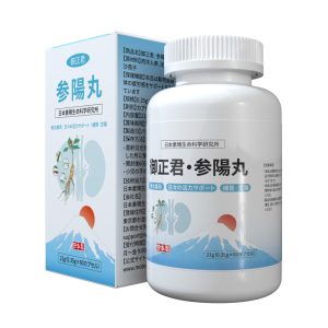 御正君參陽丸內外包裝質感細節 日本漢方調理產品