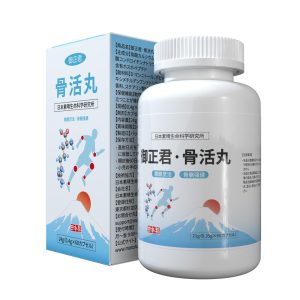 御正君骨活丸 日本製造 內外包裝質感細節 骨骼養護產品