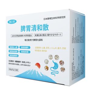 御正君脾胃清和散 日本製造 外包裝質感實拍 健脾養胃產品