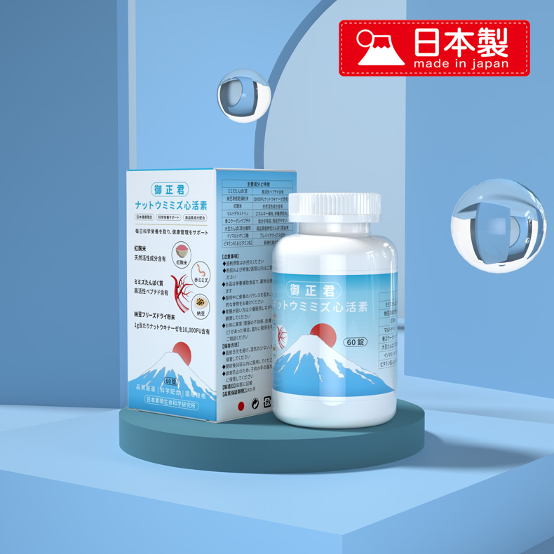 日本御正君納豆地龍活心素 60 錠 內外包裝細節 日本原裝
