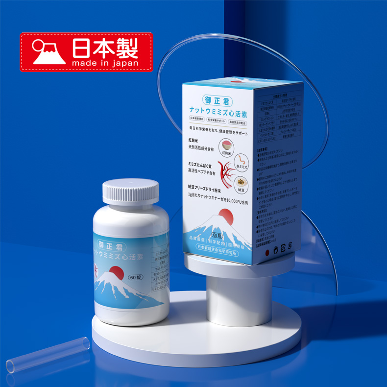 日本御正君納豆地龍活心素 60 錠 內外包裝細節 日本原裝