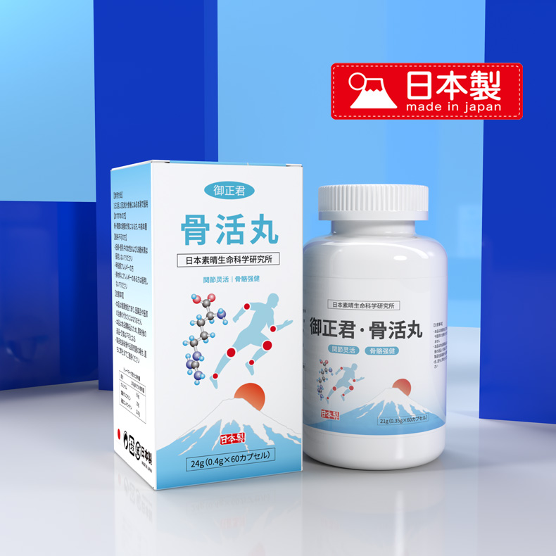 日本御正君骨活丸 60 粒 內外包裝完整細節 實拍展示