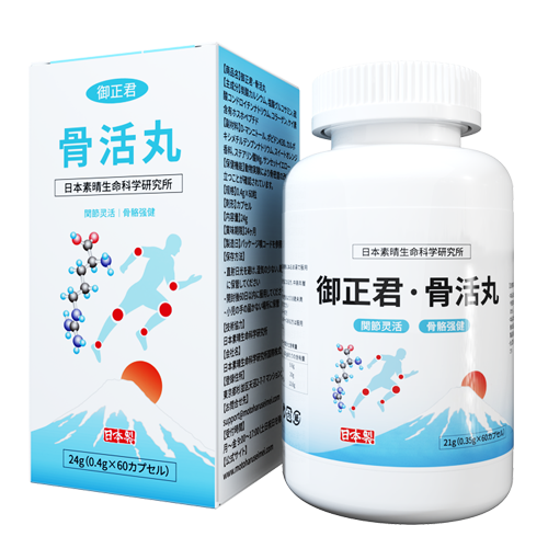 御正君骨活丸 60 粒 外包裝設計 日系養骨品牌標識