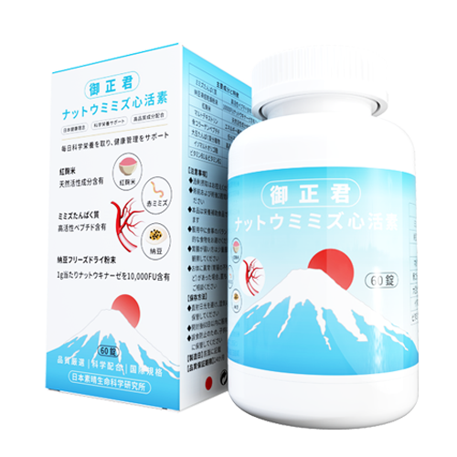 日本御正君納豆地龍活心素 60 錠標準裝 血管保養必備