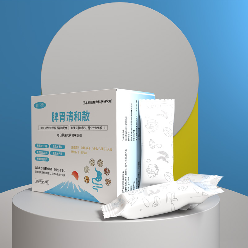 御正君脾胃清和散 六味天然原料 漢方君臣佐使配伍 調補脾胃祛濕