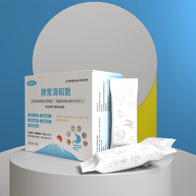 御正君脾胃清和散 六味天然原料 漢方君臣佐使配伍 調補脾胃祛濕