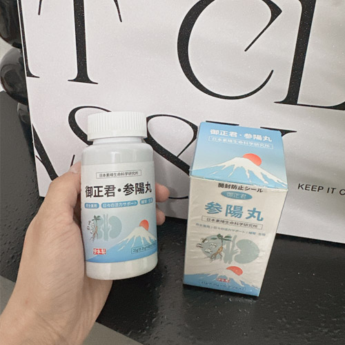 顧客張太太 - 香港 手持御正君參陽丸實拍 送夫服用改善氣色