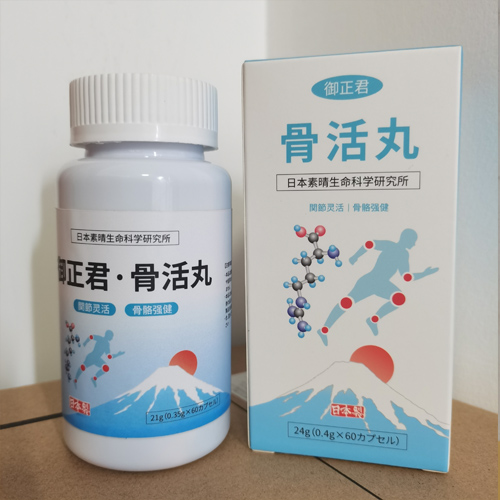 顧客黃阿姨 - 台灣 御正君骨活丸放桌面實拍 服用後膝蓋舒適度提升