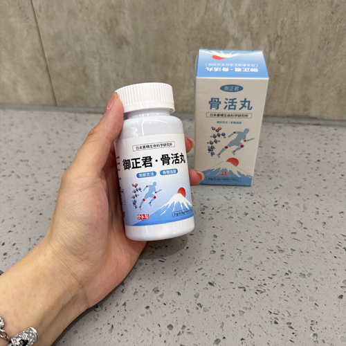 顧客 Ivan - 香港 手持御正君骨活丸實拍 服用後緩解膝蓋緊繃感