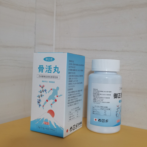 顧客李先生 - Singapore 御正君骨活丸放桌面實拍 男性服用骨骼更舒適