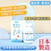 日本研發製造 御正君骨活丸 正規骨骼養護日系品牌