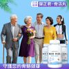 御正君骨活丸 男女通用 日常服用養護骨骼關節 預防磨損
