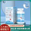 御正君納豆地龍活心素 日本三大核心循環配方 精準護血管
