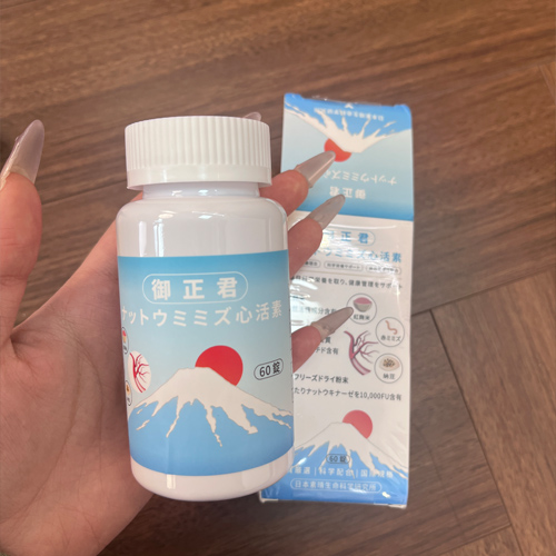 顧客 Esther - 香港 手持御正君納豆地龍活心素實拍 服用後身體指標趨於正常