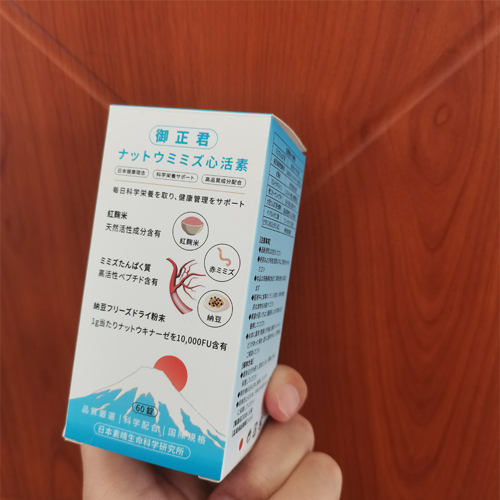 顧客陳小姐 - Singapore 手持御正君納豆地龍活心素實拍 服用後降低血脂