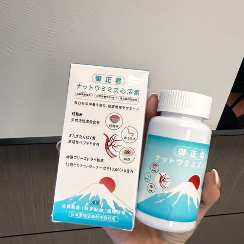 顧客葉小姐 - 台灣 手持御正君納豆地龍活心素實拍 服用後緩解頭疼