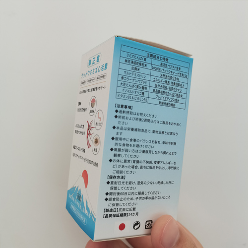 顧客歐先生 - Malaysia 手持御正君納豆地龍活心素實拍 送長輩服用調理身體