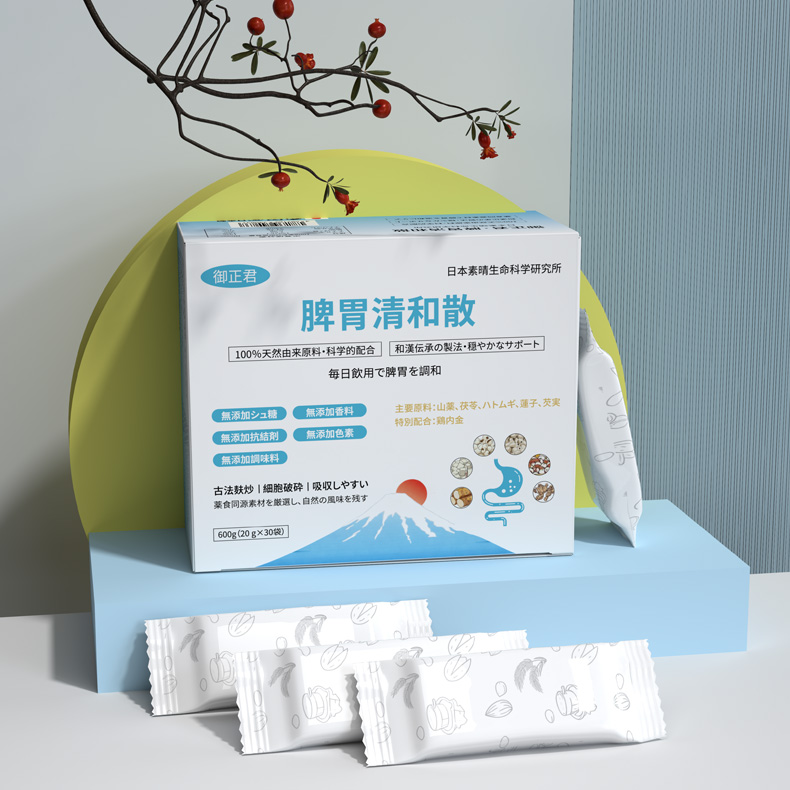 御正君脾胃清和散 內外包裝完整細節 質感實拍