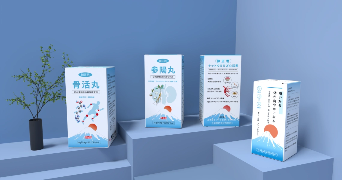 日本素晴生命科學研究所 四大核心產品合照 蓓素清 + 御正君產品矩陣