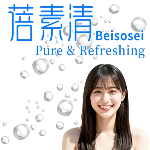 蓓素清品牌 堅持純淨溫和高效 天然成分科學配方