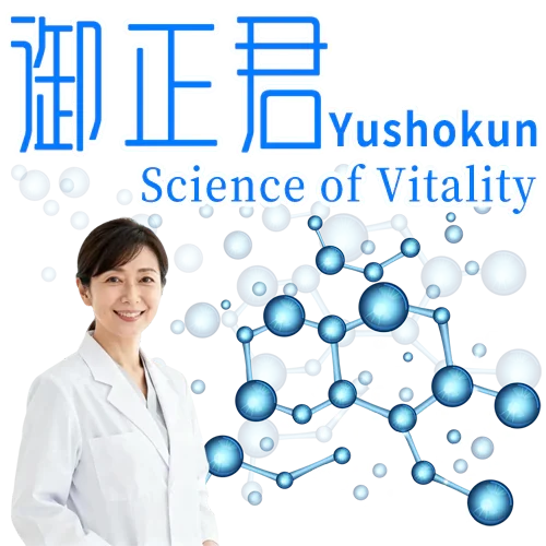 御正君品牌 膳食補充劑專家 融合漢方智慧與營養科學